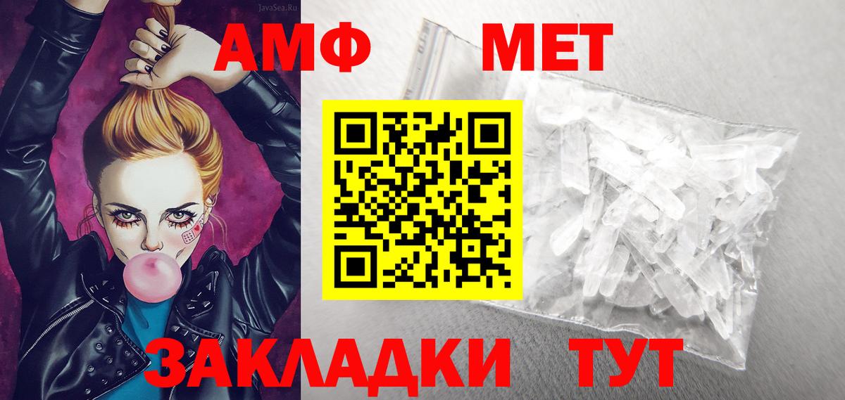 Краснокаменск  OMG вход  Вход с VPN  Амфетамин 97%  Амфетамин 