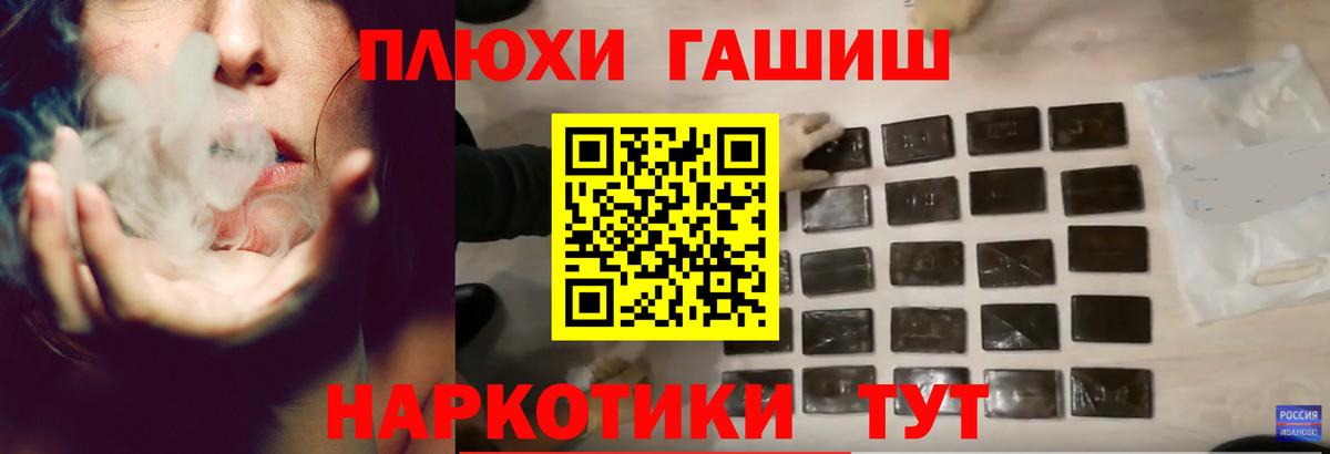 Краснокаменск  ГАШИШ  Вход с VPN  Гашиш ice o lator  ГАШИШ индика сатива 