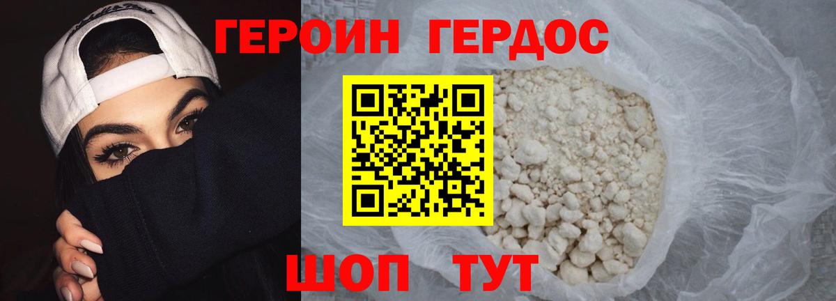 Каннабис  Alpha PVP СОЛЬ кристаллы  ГАШИШ  Вход с VPN  КЕТАМИН  ГАШ  Краснокаменск  Меф кристаллы  Cocaine 