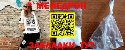 mix Краснодар