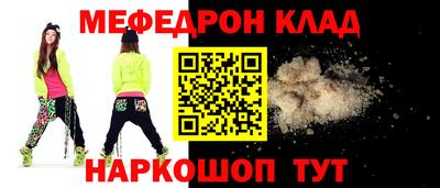 mix Краснодар