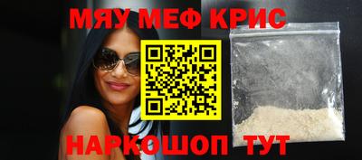 МДПВ Краснокаменск