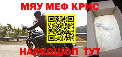 кокаин Краснознаменск