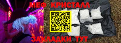 МДПВ Краснокаменск