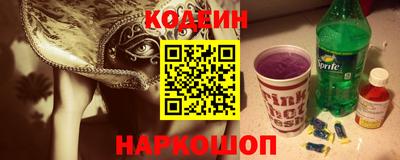 кокаин Краснознаменск