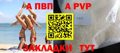 кокаин Краснознаменск