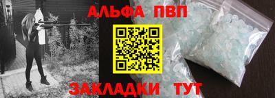 МДПВ Краснокаменск