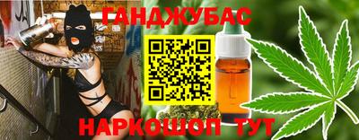кокаин Краснознаменск