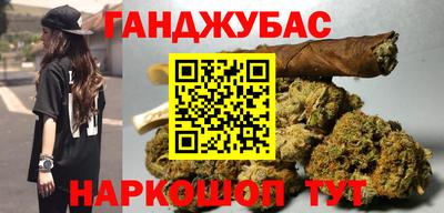 кокаин Краснознаменск