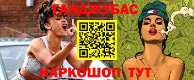 кокаин Краснознаменск