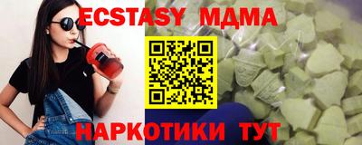 mix Краснодар