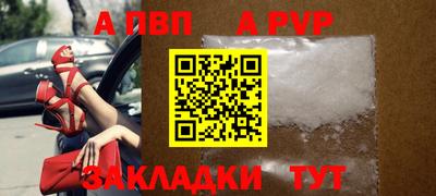 кокаин Краснознаменск