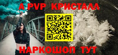 МДПВ Краснокаменск