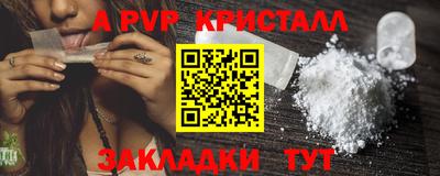 кокаин Краснознаменск