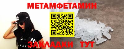 МДПВ Краснокаменск
