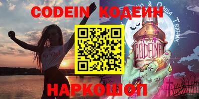 кокаин Краснознаменск