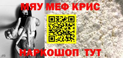 МДПВ Краснокаменск