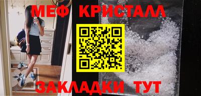 кокаин Краснознаменск