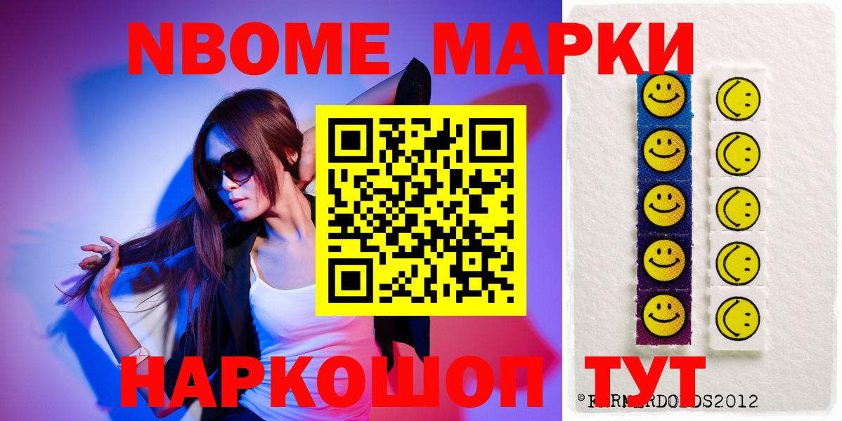 Лсд 25 экстази ecstasy Краснокаменск