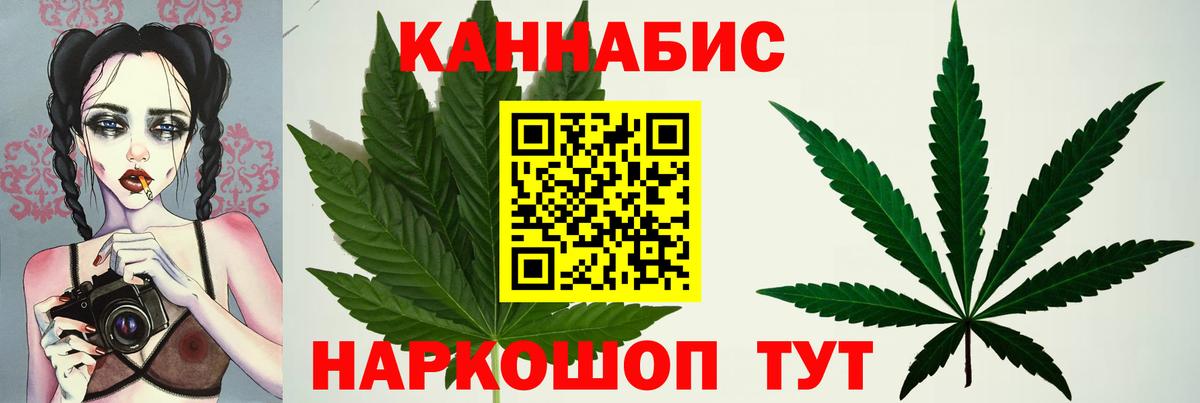 Конопля семена  Вход с VPN  Марихуана AK-47  Краснокаменск  Шишки марихуана Bruce Banner  Марихуана AK-47 